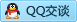 QQ在线咨询2762388154